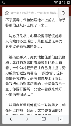 乐鱼app官方网站